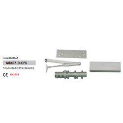 Μηχανισμός Eπαναφοράς